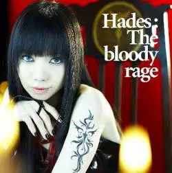 Yousei Teikoku : Hades : the Bloody Rage